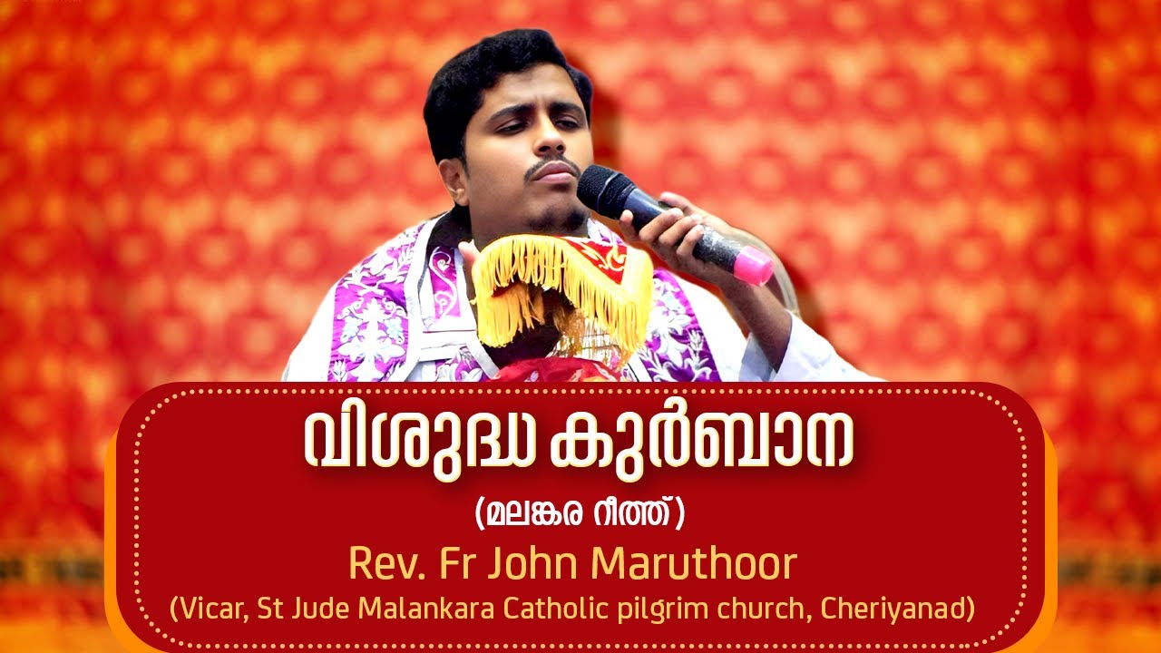 Malankara Catholic Qurbana|6 JULY 2025|FR JOHN MARUTHOOR|MALAYALAM MASS|മലങ്കര കുർബ്ബാന|GOODNESS TV