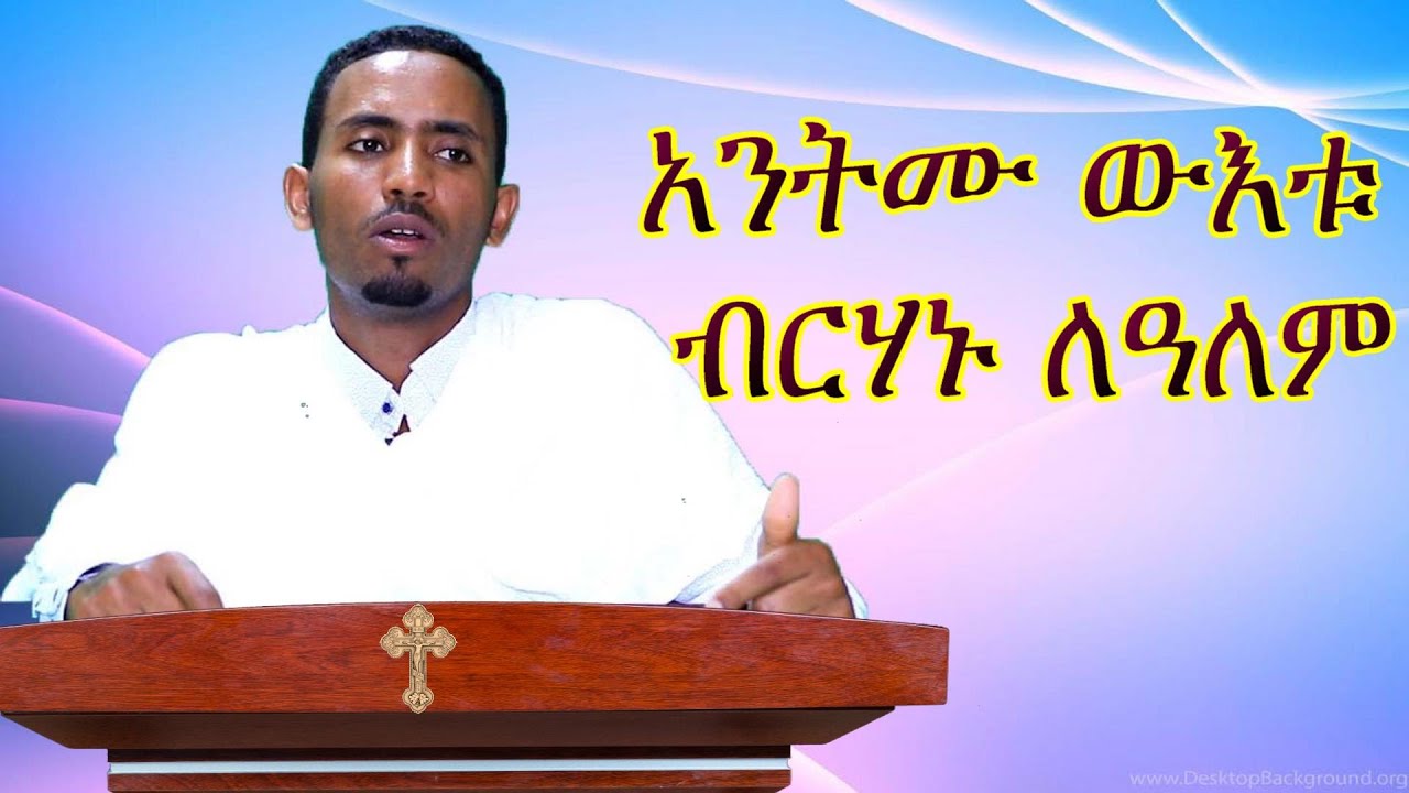 ብዛዕባ ጴጥሮስ ወጳውሎስ ዝተዋህበ ትምህርቲ ብዲያቆን ሰለሞን የማነ orthodox tewahdo medhania Alem church 2021