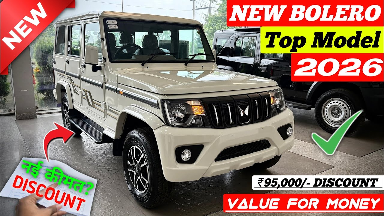 Updated✅ Mahindra Bolero B8 2026 | Bolero Facelift 2026 | Bolero B8 Model | Bolero Top Model 2026
