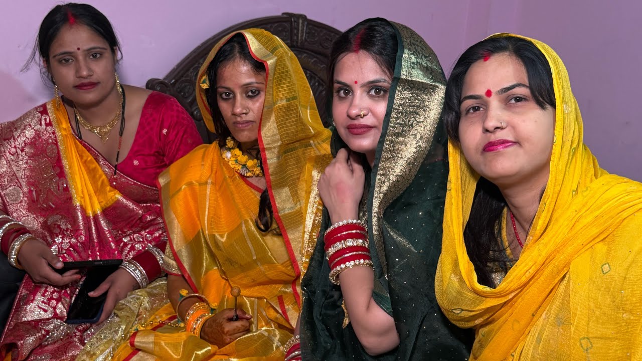 गाँव के रीती रिवाजों के साथ बिहारी शादी ￼मटकोर❤️ गीत कैसे कैसे गाए जाते हैं 😍😍😍