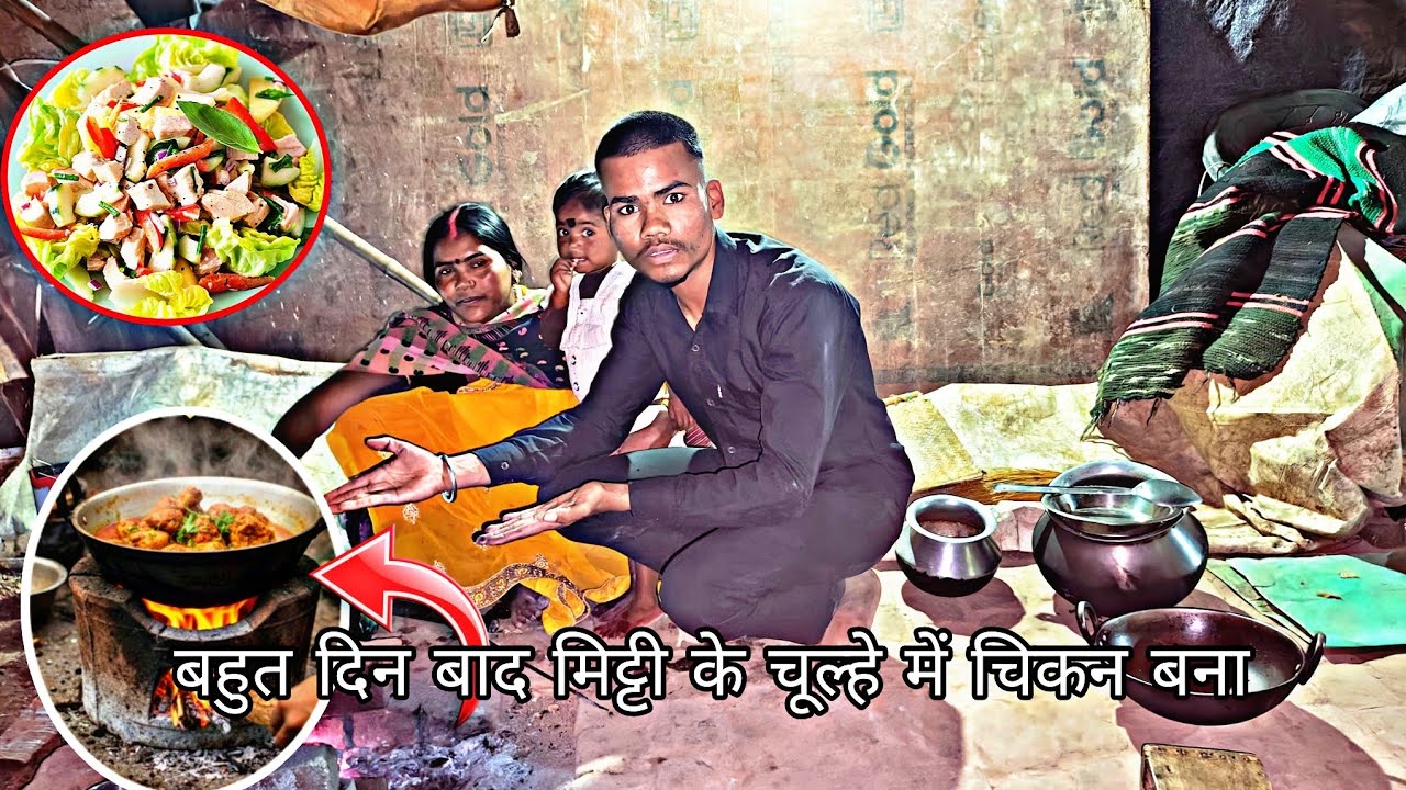 Bahut dino baad Mitti ke Chulhe par banaya Desi Chicken 🍲 | Village Life