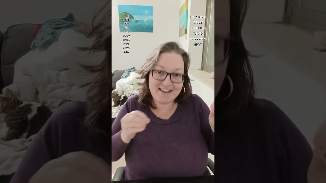 🦢444🐈‍⬛ תחגגי את עצמך, הקשר הזה עושה לך טאוור ❤️