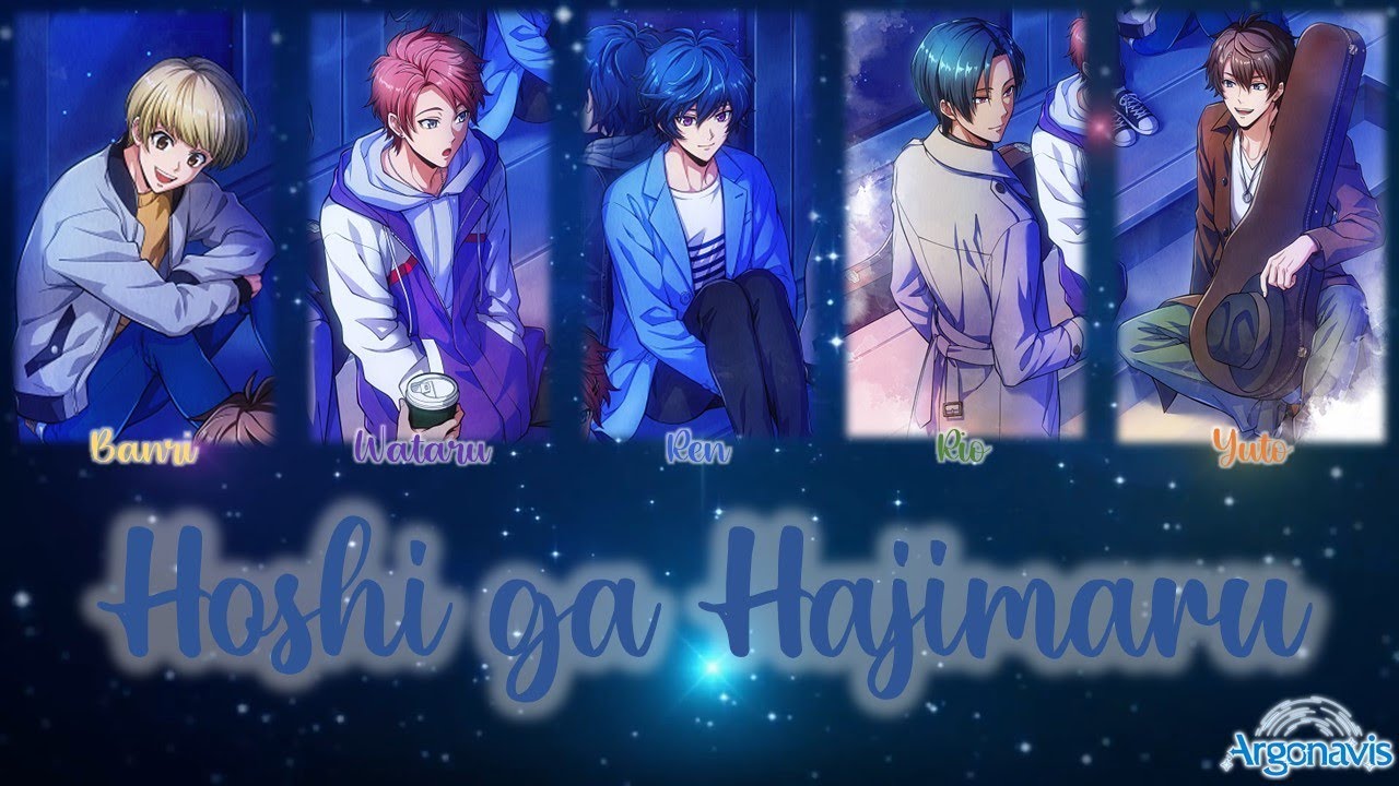 Argonavis ー Hoshi ga Hajimaru (星がはじまる) (lyrics kan/rom/eng)