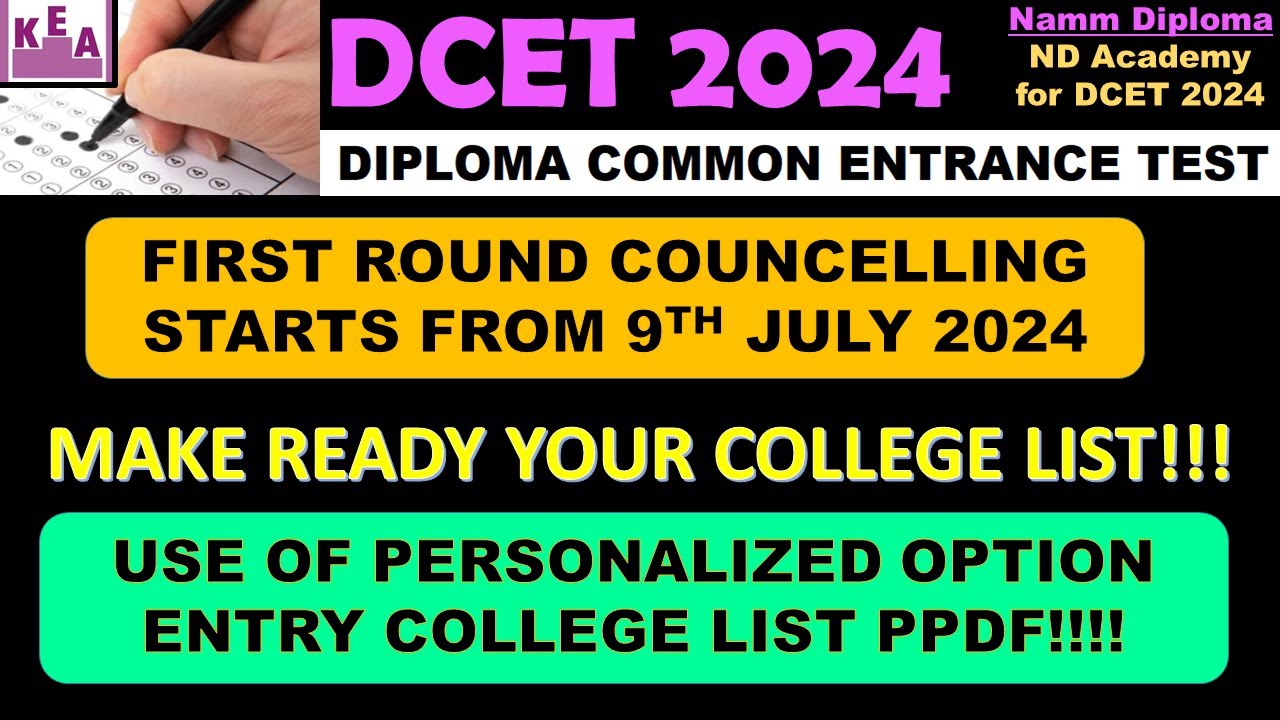 DCET 2024 FIRST ROUND OPTION ENTRY |Use of Personalized Option Entry PDF |FIRST ROUND COUNCELLING
