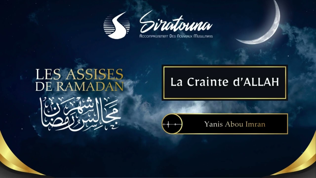Conférence: La crainte d’Allah en privé comme en public.