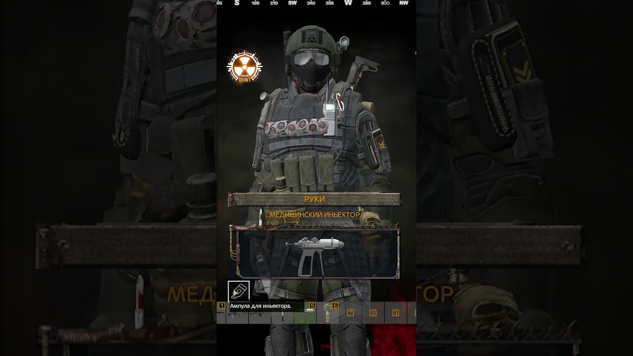 Stalker Quant