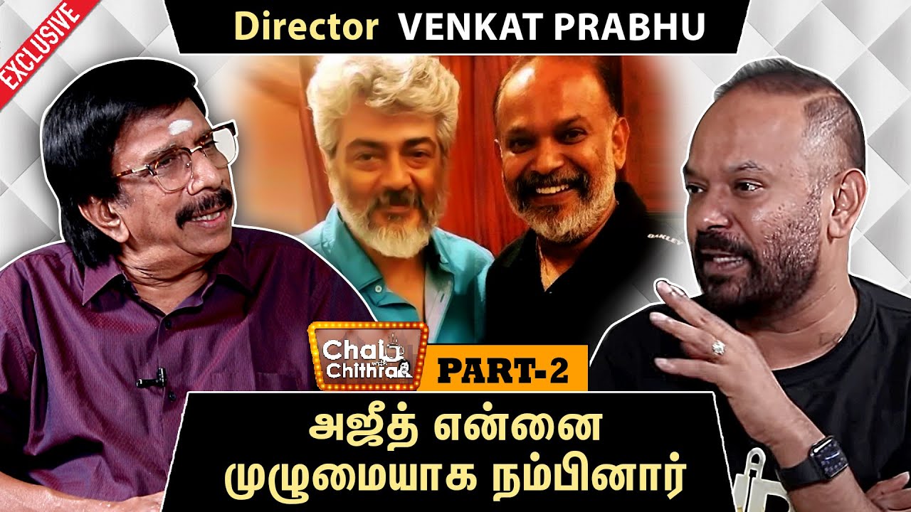 I was in great fear when Mangatha was released! Director Venkat Prabhu - Chai With Chithra | Part 2