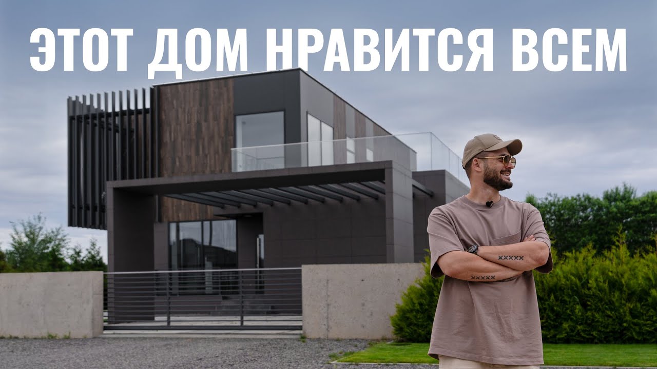 Как мы построили дом мечты с нависающим вторым этажом?