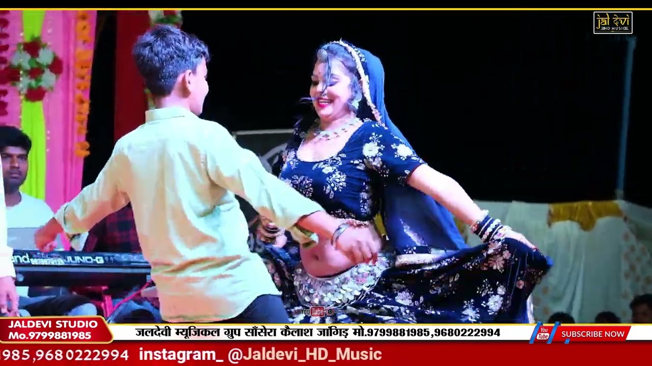 🔥 हँसा रंगीली और बच्चे का स्टेज पर धमाका || 🎤 शम्भू धनगर LIVE | भेरुजी भजन | जलदेवी स्टूडियो 🔥