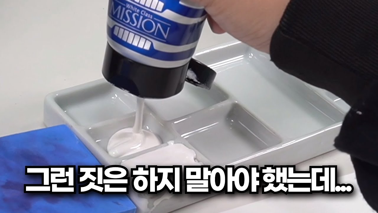다시 그리는 나, 제법 젠틀해요 | 과슈로 풍경 그리기