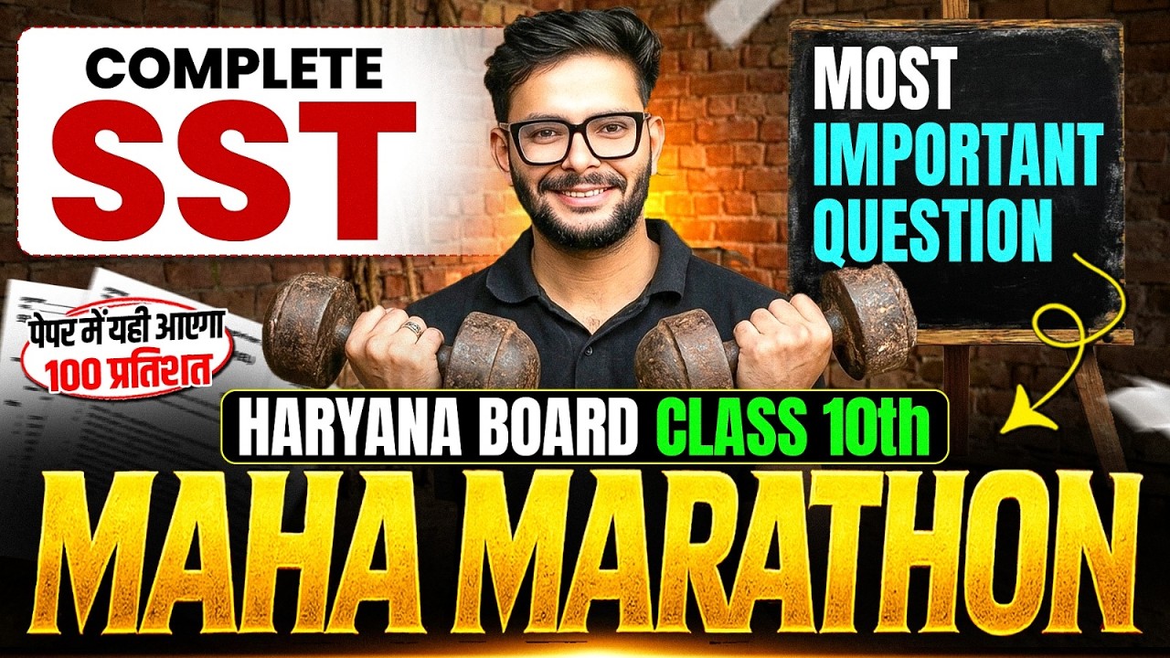 HBSE Class 10 SST Most Important Questions 2026 🔥 | Haryana Board Social Science Important Questions
