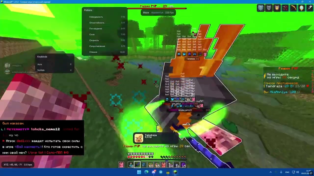 НОВЫЙ РЕЛИЗ ЧИТА BLAZE CLIENT •| HOLYFAKE • |