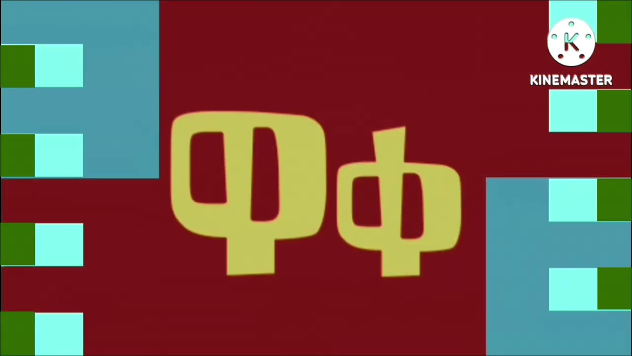 Serbian Artistic Alphabet but so many many many many transitions