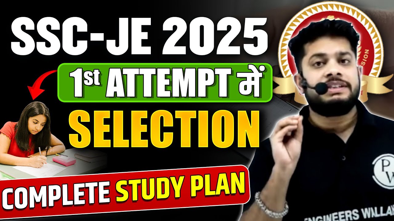 STRATEGY to Crack SSC JE 2025 in 1st Attempt 💪💪 | Complete 1 Year Study Plan📚