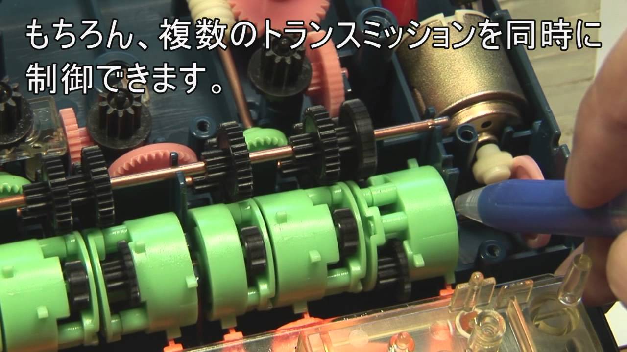 トミーのアームトロンの中身　Mechanism of 　TOMY ARMTRON