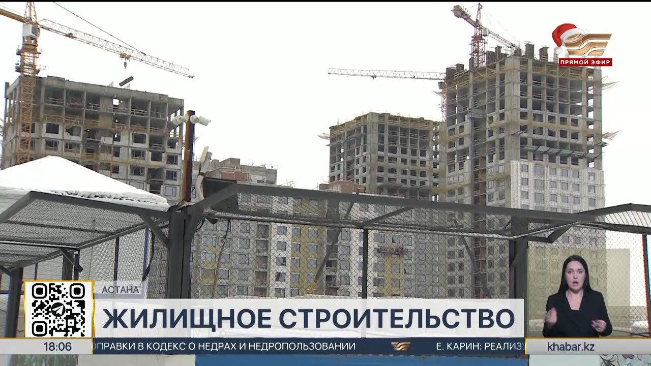 Почти 17 млн м² жилья введено в эксплуатацию за 11 месяцев 2025 года