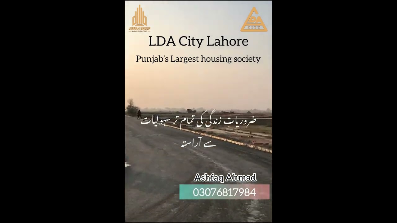 LDA CITY LAHORE Development Status| By Muhammad Ashfaq | Jinnah Group Lda City