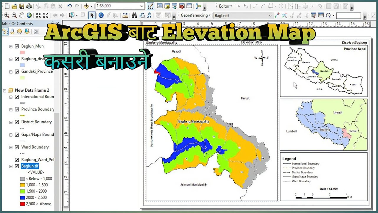 Create Elevation Map Using ArcGIS Tutorial Nepali/नक्सा बनाउने तरिका