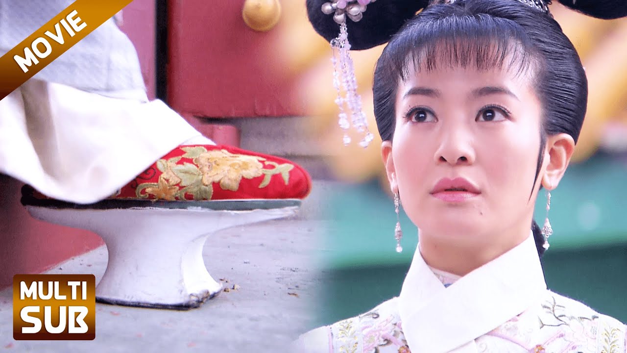 【MOVIE】漂亮公主被打入冷宫5年，一双鞋就看出来，她不再是以前那个爱笑的公主了！#倾城绝恋 #古装 #爱情#傾城絕戀