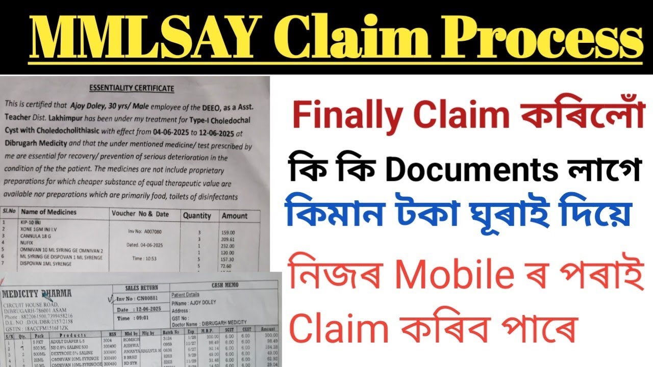 MMLSAY ত Claim কৰিবলৈ কি কি Documents লাগে? Finally Claim কৰিলোঁ❤️ কিমান টকা ঘূৰাই দিয়ে🤷&zwj;♂️