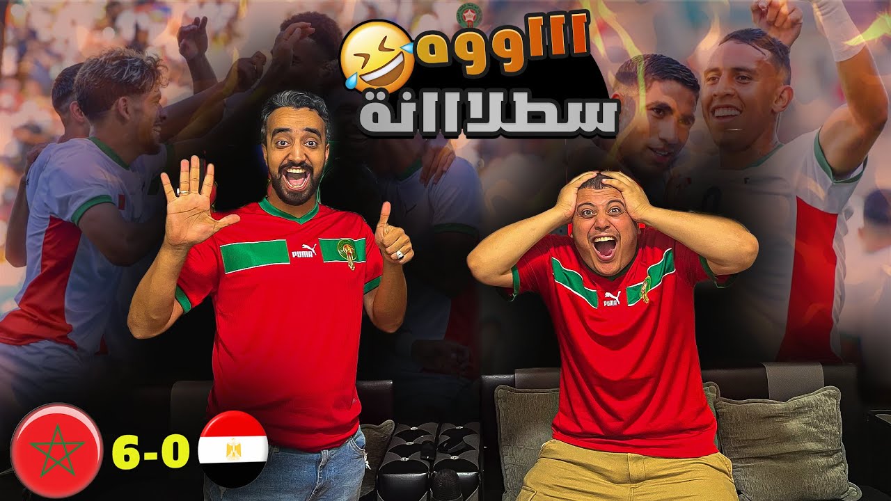 المنتخب المغربي يكتسح مصر بسداسية بدون رحمة 🔥🔥و يحقق ميدالية في اولمبياد باريس🔥