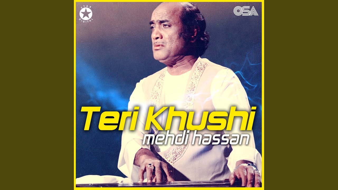 Jab Pukara Hai Tujhe