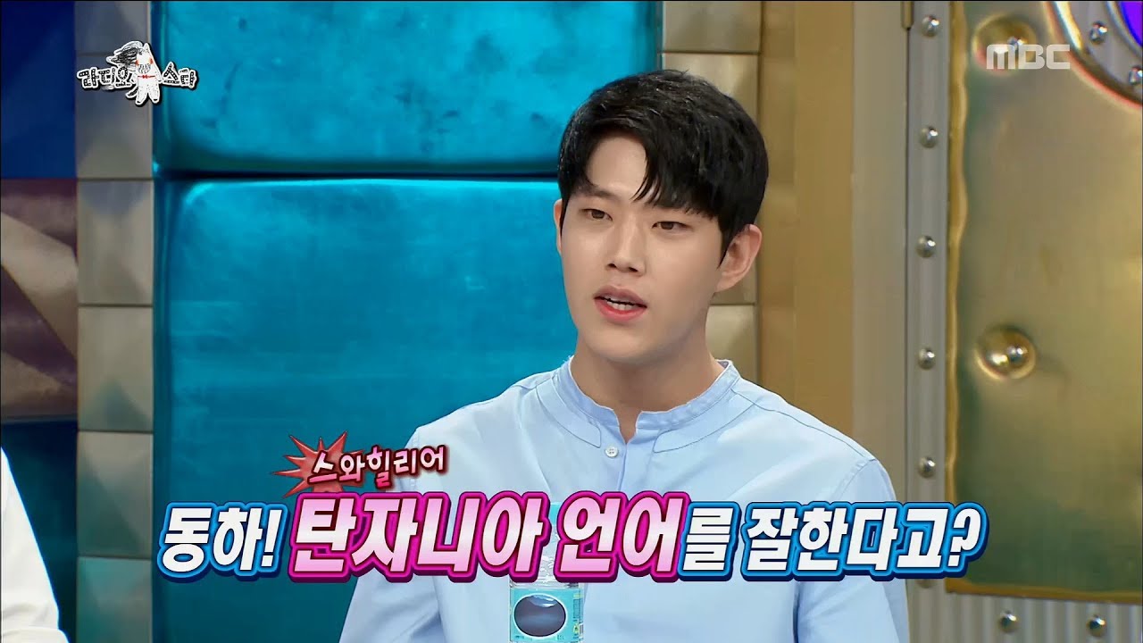 [RADIO STAR] 라디오스타 - Ad-lib king Dong-ha, enthusiasm for acting! 20170802