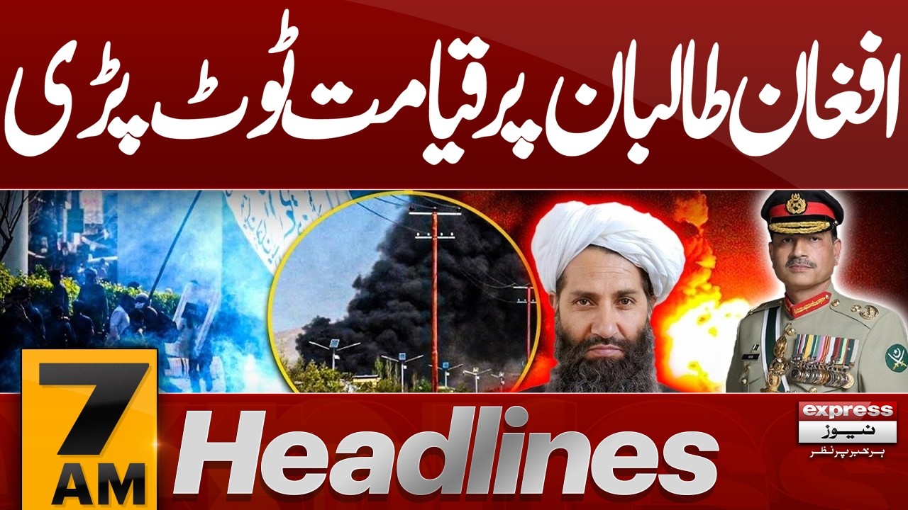PAK Afghan War  | PAF Aerial Strikes Becomes Nigthmare Fot TTA |7 AM News Headlines | Pakistan News