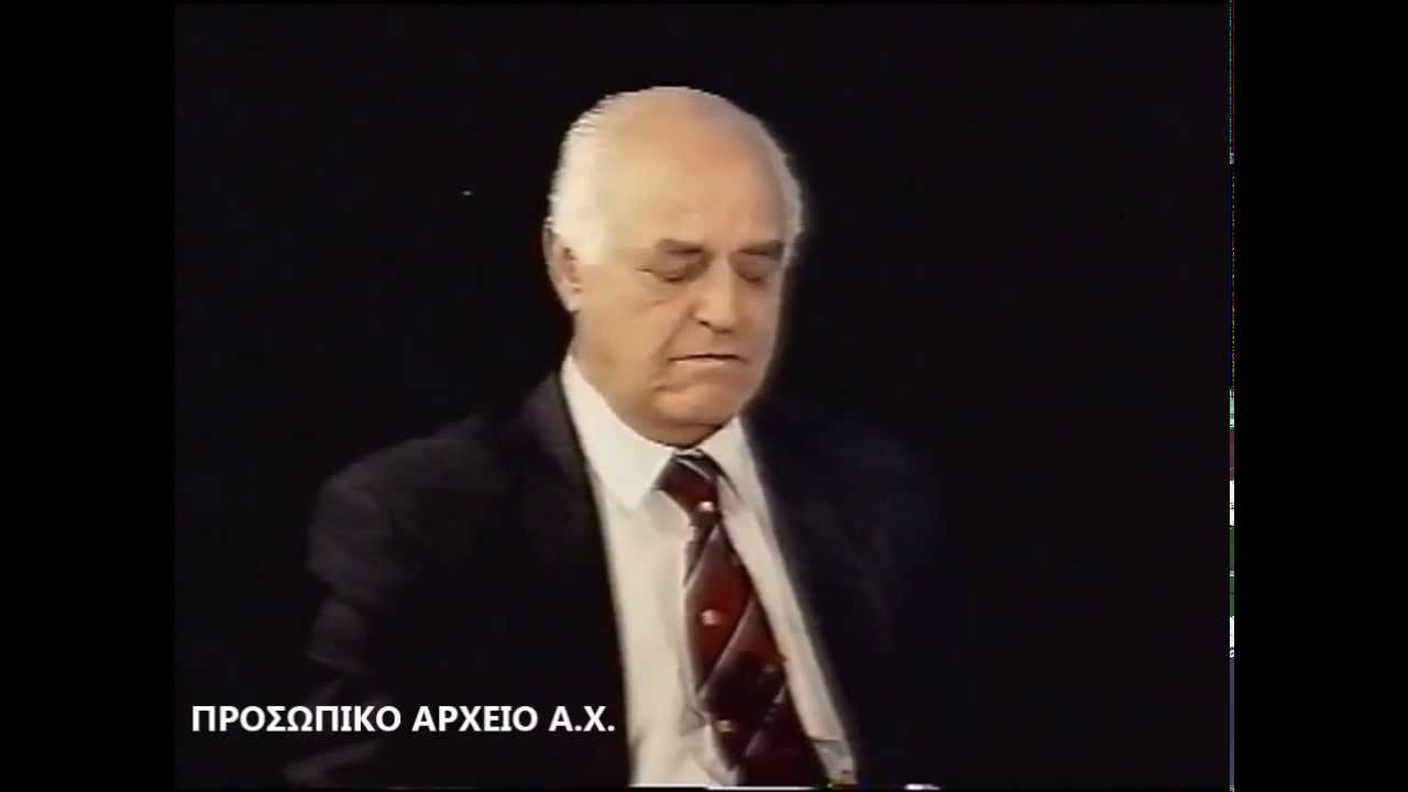 ΜΕΝΙΟΣ ΚΟΥΤΣΟΓΙΩΡΓΑΣ.(1ο)  ΚΑΝΑΛΙ 29. Η ΠΑΡΑΠΟΜΠΗ ΤΟΥ ΣΤΟ ΕΙΔΙΚΟ ΔΙΚΑΣΤΗΡΙΟ.(1991, 1ο video)