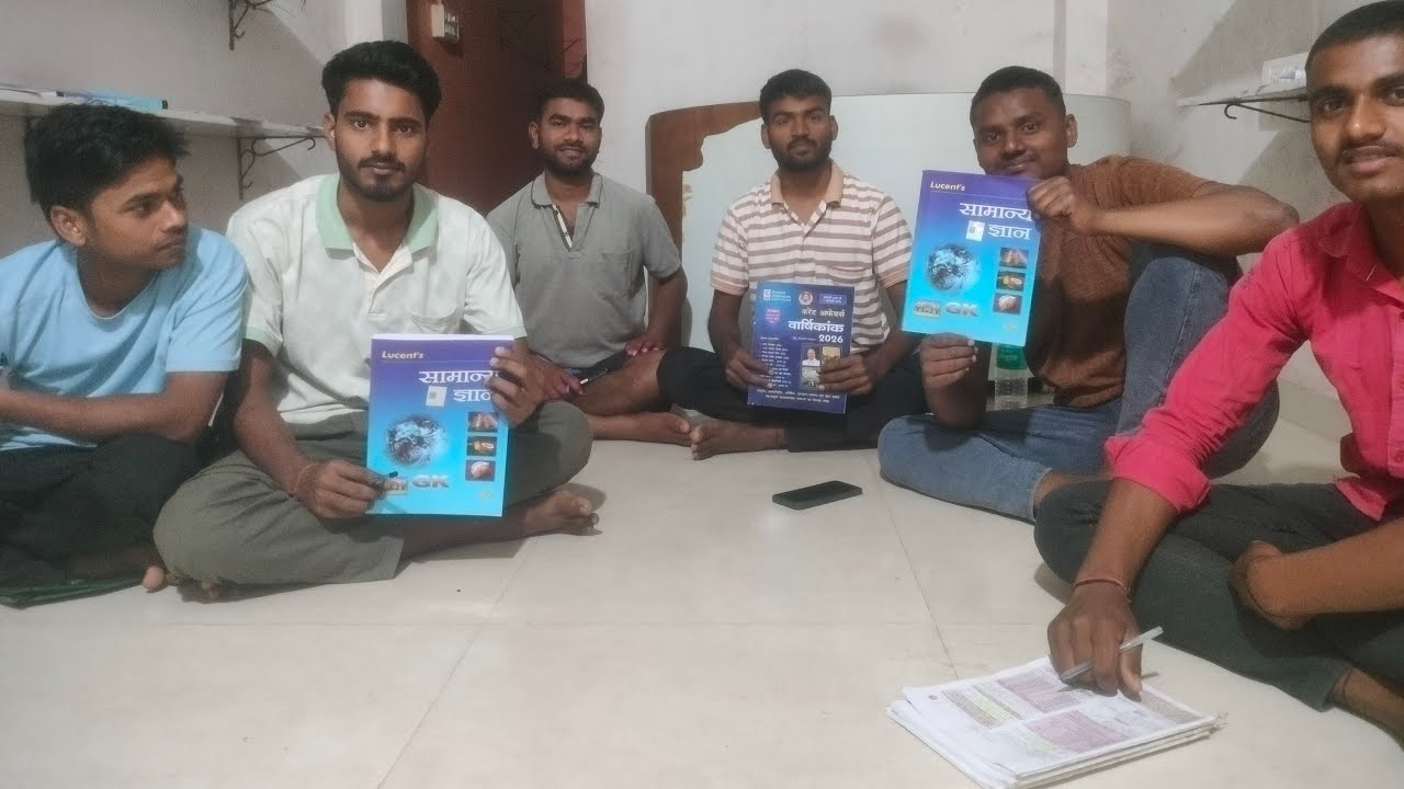 Group discussion se group-D bihar daroga ki taiyari me aasani hoga#bihardaroga  #biharpolice #group