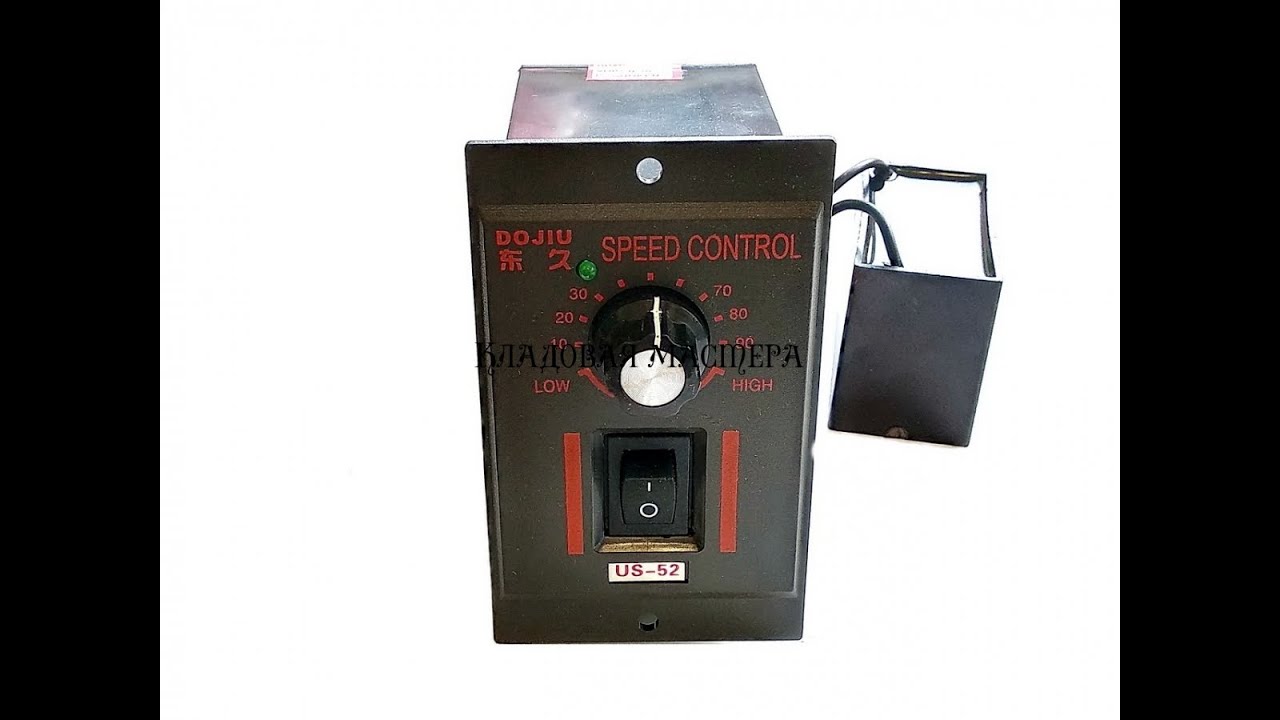 CONTROLLER  US-52 (радиатор для симистора)
