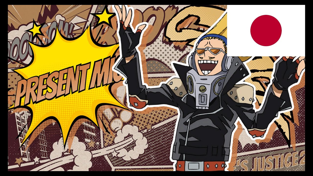MY HERO ONE'S JUSTICE 2: Present Mic Voice Collection (JPN)