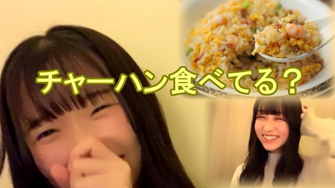 さーやんの爆笑