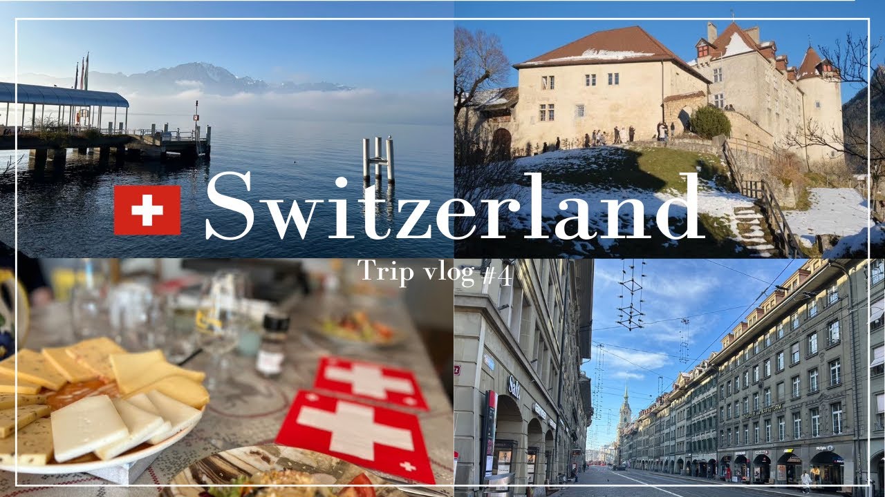スイス🇨🇭Vlog#4｜湖と城のスイス旅｜モントルー・グリュイエール城・ベルン｜ロンドン経由で帰国まで✈️｜Switzerland travel vlog