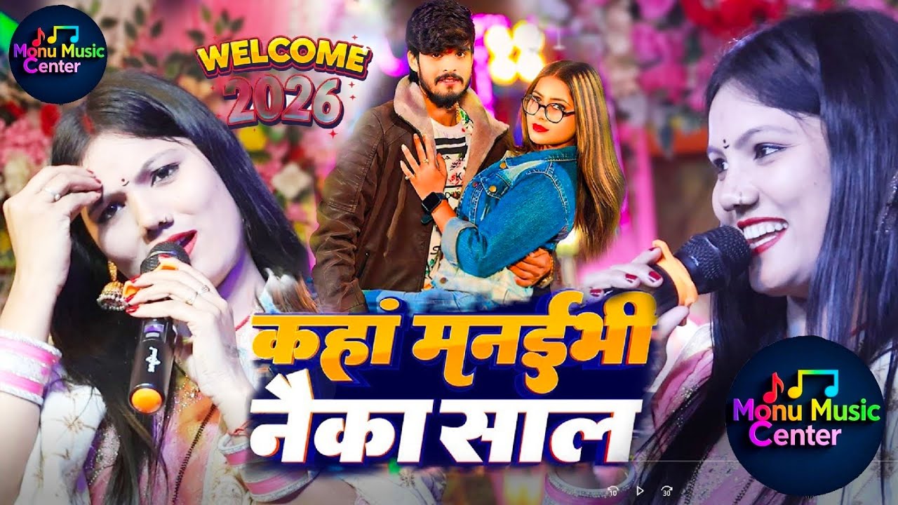#Video
