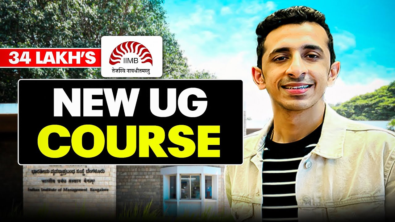 IIM Bangalore's NEW UG Program for 2026 - Everything you need to know 🚨
