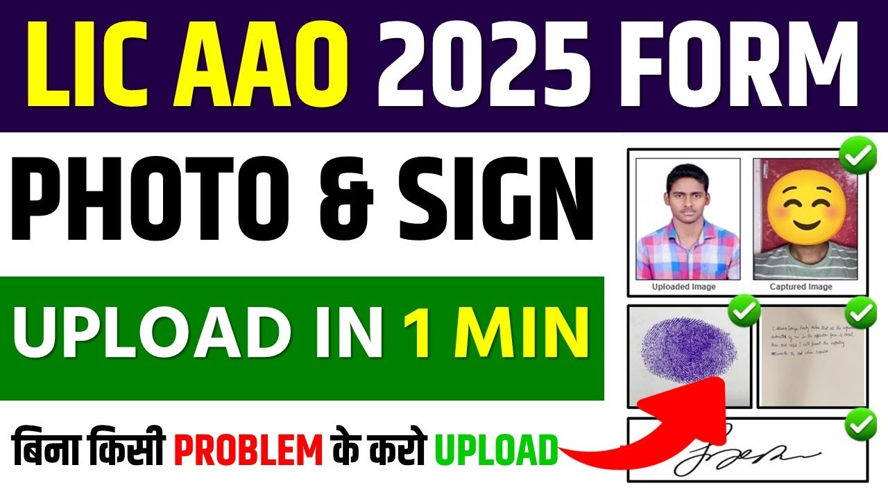 LIC AAO 2025 Photo & Signature Upload Kaise Kare||LIC AAO Document Upload In Online Form||All Doc.