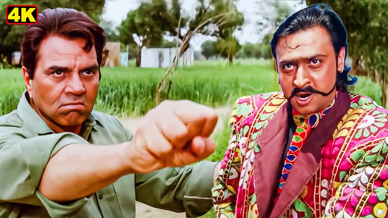 ये हाथ नहीं हथौड़ा है ठाकुर जब पड़ता है तो आदमी उठता नहीं उठ जाता है | Dharmendra Action Movie Scene