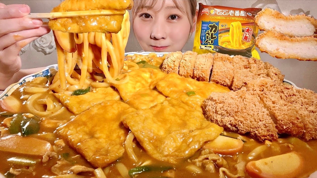 ASMR Удон с карри【русские субтитры】【Mukbang/ Eating Sounds】