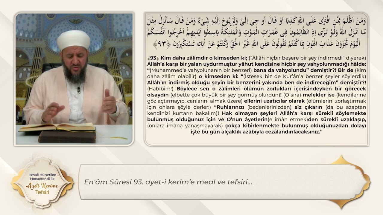 En'âm Sûresi 93. Ayet-i Kerim'e Meal ve Tefsiri - İsmail Hünerlice Hoca