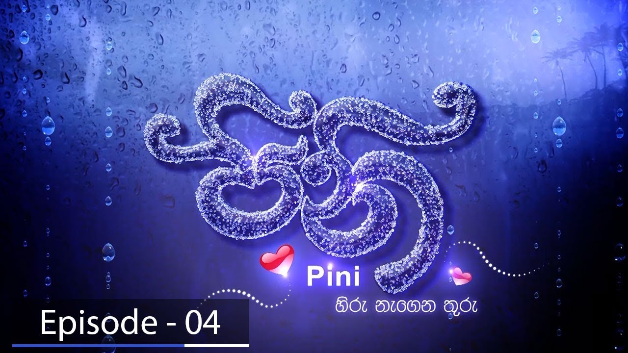 Pini | Episode 04 | ITN