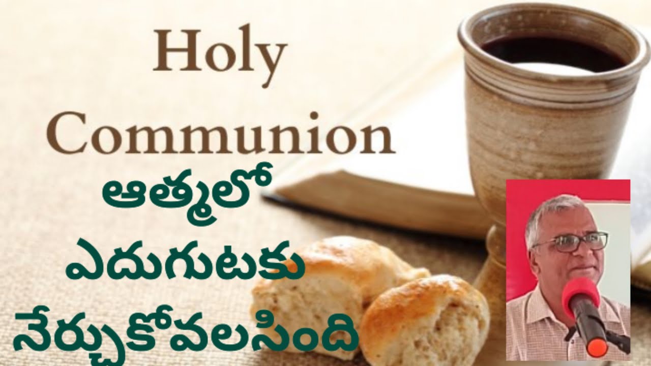 బల్ల వర్తమానం message by Bro Ayyagari Joshua 