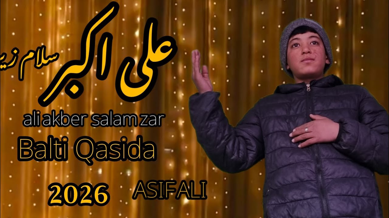 Balti Qasida Hazrat Ali Akbar//Lay Bade saba//Abass chutumily