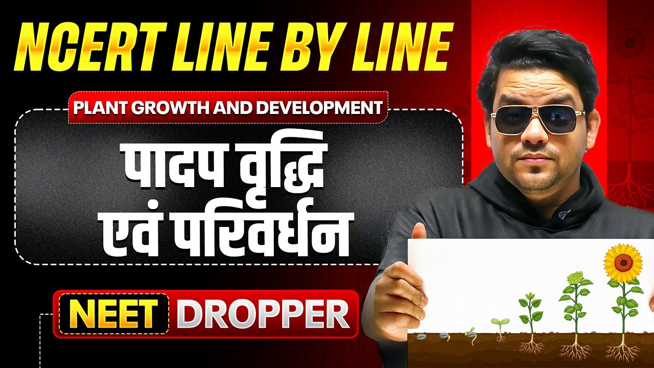 Plant Growth and Development in One Shot | पादप वृद्धि एवं परिवर्धन | NCERT Line By Line | Botany