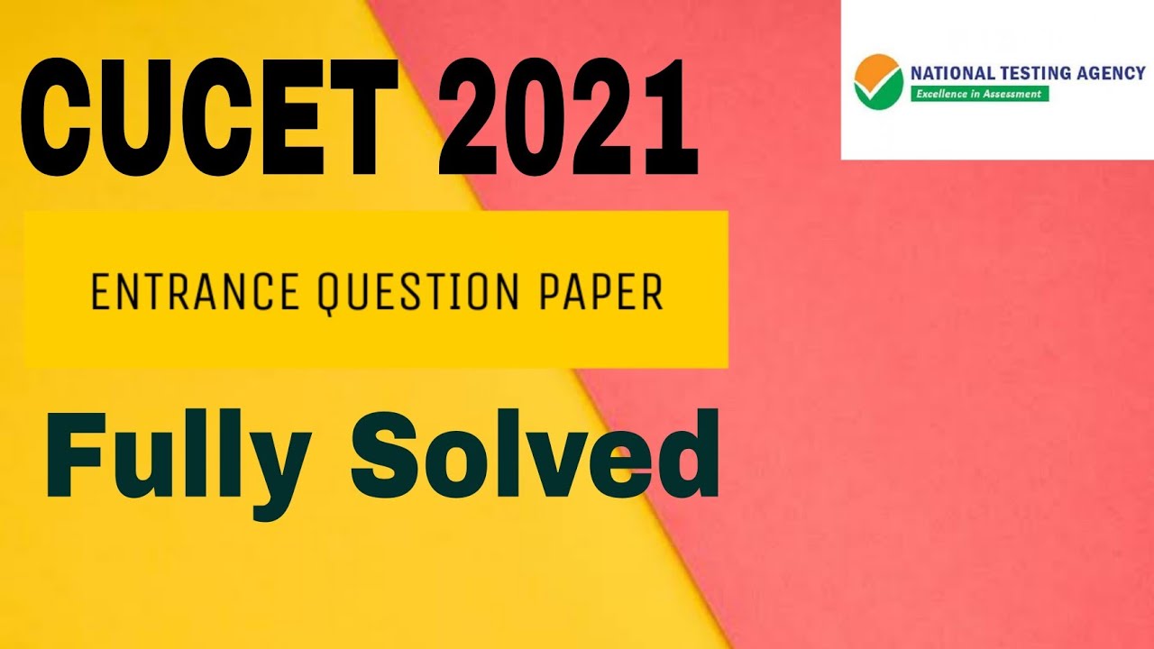 CUCET 2021 Solved Question Paper | cucet previous year entrance question paper | cucet exam paper