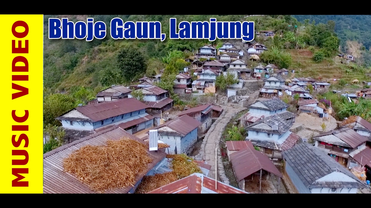 Bhoje Gaun, Lamjung | Village Promotional Song 2017