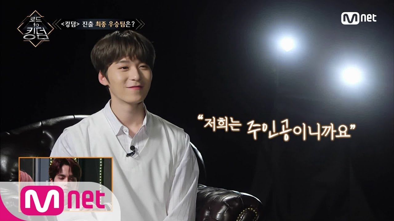 [ENG] Road to Kingdom [최종회] Respect 서로가 서로에게 & Together 모두가 모두에게 200618 EP.8
