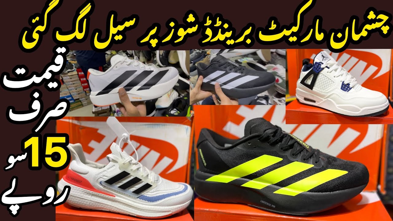 Chashmaan Market Lahore | Sale Offer Branded Shoes Just 1500 RS Only | Sasti Market #mrjdbutt