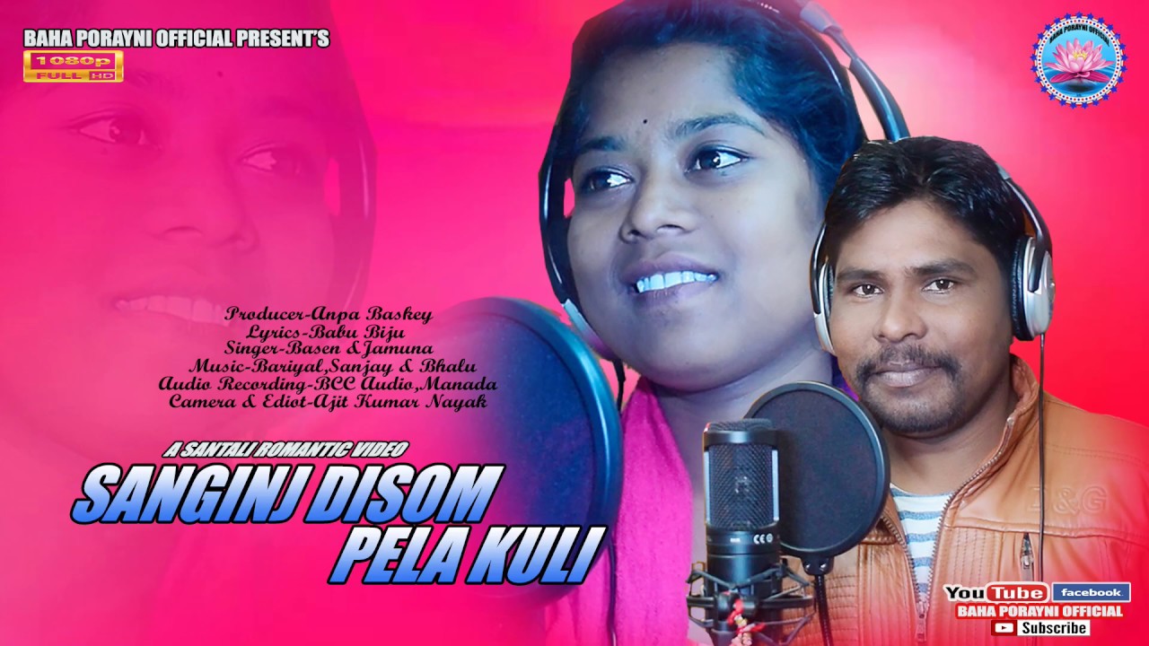 SANGINJ DISOM PELA KULI ||NEW SANTALI STUDIO VERSION||2020/21 BASEN MURMU & JAMUNA