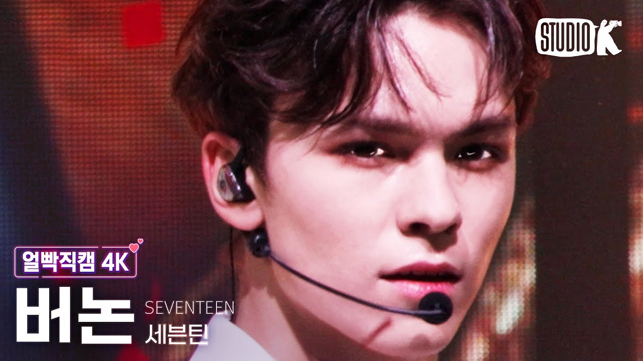 [얼빡직캠 4K] 세븐틴 버논 'HOT' (SEVENTEEN Vernon Facecam) @뮤직뱅크(Music Bank) 220603